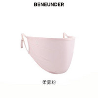 Beneunder 蕉下 女士冰丝防晒口罩 AL33324