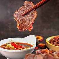 酱牛肉250g*1袋