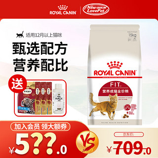 ROYAL CANIN 皇家 猫粮 F32营养成猫全价猫粮15kg