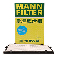 曼牌（MANNFILTER）空调滤清器空调滤芯CU20055KIT适17-23奥迪A4LA5 S4 S5 RS4 Q5L外