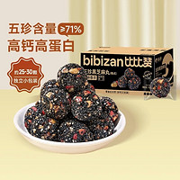 88VIP：bi bi zan 比比赞 五珍黑芝麻丸 250g