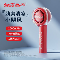Coca-Cola 可口可乐 手持迷你小风扇 续航6.5小时