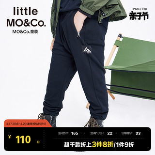 Little MO&CO. little moco童装春秋装儿童休闲裤男童长裤女童裤子运动裤束腿裤