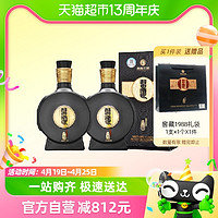 88VIP、小编帮你省1元：XIJIU 习酒 窖藏1988 53度 酱香型白酒 升级 款500ml*2瓶