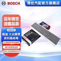 博世（BOSCH）活性炭汽车空调滤芯格空调滤清器4568适配奥迪A6L/A7/A8L/RS6/RS7 大众辉昂/宾利慕尚等