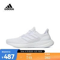 adidas阿迪达斯 PUREBOOST 23 WIDE 跑步鞋 IF8064 白色 36.5