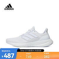 adidas阿迪达斯中性PUREBOOST 23 WIDE跑步鞋 IF8064 41