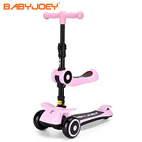 Babyjoey 儿童滑板车多功能三合一闪光1-6岁宝宝踏板12岁小孩可折叠 樱花粉