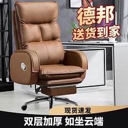kalevill 卡勒维 电脑椅家用老板椅轻奢舒适久坐沙发椅电竞椅懒人可躺午睡办公椅子
