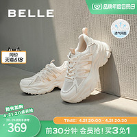 BeLLE 百丽 网面透气厚底老爹鞋女鞋子夏季新款商场休闲运动鞋Z9H1DCM3预