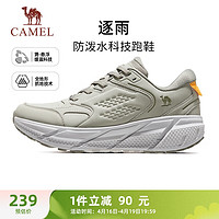 骆驼(CAMEL)逐雨厚底慢跑步鞋子全地形防泼男鞋 K13C02L6039 岩灰绿 42 【男】革面6039,岩灰绿