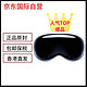  Apple 苹果 Vision Pro 苹果VR眼镜头显512G Solo Knit Band-S,Dual Loop Band-S 美版纯原封 香港直发　