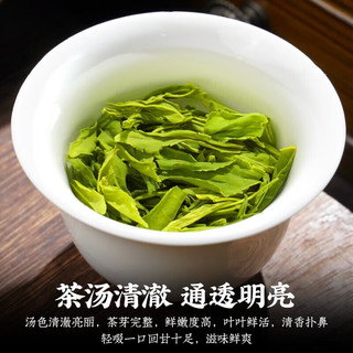 立香园 LIXIANGYUAN茶叶2024新茶碧螺春高山云雾绿茶日照充足自己喝袋装口粮茶 250克袋装