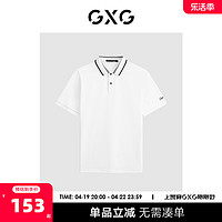 GXG 男2024年夏季新品多色男士撞色刺绣时尚休闲翻领Polo衫男短袖