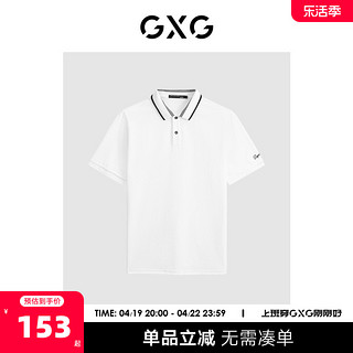 GXG 男2024年夏季新品多色男士撞色刺绣时尚休闲翻领Polo衫男短袖