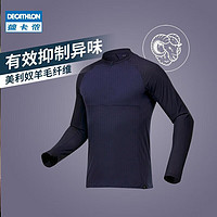 DECATHLON 迪卡侬 户外T恤男运动服徒步登山长袖上衣ODT5深藏青色XL-4289687