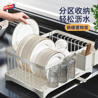 太力沥水碗架篮厨房用具置物架餐具碗碟盘筷子台面水槽汲水架 台置式碗碟沥水架（白色）
