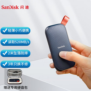 SanDisk 闪迪 移动固态硬盘SSD type-c接头USB3.2手机平板电脑mac存储扩展器 E30 1T