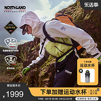 NORTHLAND 诺诗兰 24gore-tex冲锋衣男女士外套防水登山服NWJEH5505S