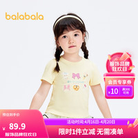 巴拉巴拉童装女童短袖T恤2024上衣夏甜美蝴蝶结 淡黄-速干-31404 90cm
