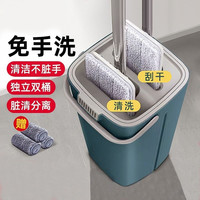 拖把一拖净家用2024免手洗平板干湿两用套装懒人拖地墩布