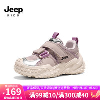 Jeep吉普童鞋男童鞋子2024春季儿童运动鞋春秋款防滑跑步鞋女童鞋 粉银 36.5码 鞋内长约23.3cm