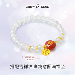 CHOW TAI SENG 周大生 柿柿如意手链 S1HC0265