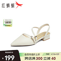 红蜻蜓包头凉鞋2024夏季女鞋粗跟法式仙女风浅口单鞋 WTK24041米色38