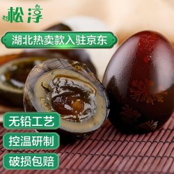 松淳 皮蛋 1380克