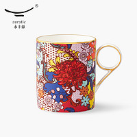 auratic繁花似锦350ml马克杯陶瓷水杯茶杯轻奢