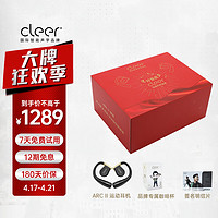 cleer 可丽尔 ARC II 任贤齐签名纪念版骨传导升级开放式不入耳智能运动夹耳节日礼物蓝牙无线耳机 运动款-黑金色