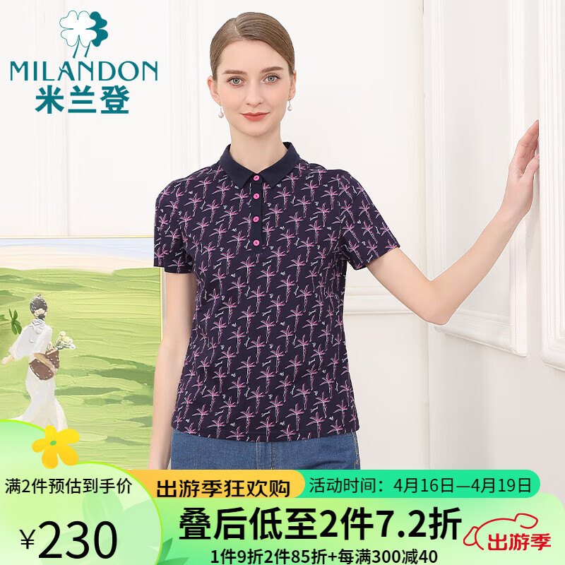 米兰登（MILANDON）2024年夏季中老年女装装翻领印花短袖t恤女薄款3P2T1127 藏兰花 XL