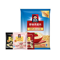 QUAKER 桂格 燕麦片即食1000g+5黑5红5白30g早餐冲饮营养谷物代餐养胃早餐