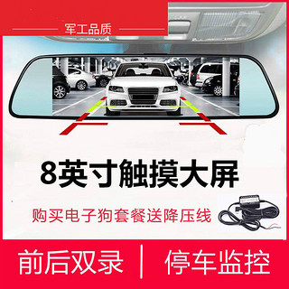 卡仕宝 360度全景 行车记录仪倒车影像双镜头高清夜视电子狗一体机触屏