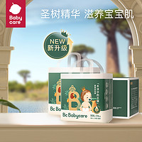 babycare 皇室木法沙王国 拉拉裤 箱装XXXL48片