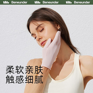 蕉下（beneunder）防晒手套女夏季轻薄透气防晒防紫外线冰丝凉感纤薄透气款手套 浅月灰