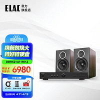 ELAC 意力 Debut Reference DBR62发烧级 HIFI音响套装书架箱音箱无源