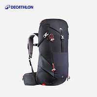 20点开始：DECATHLON 迪卡侬 MH500 男女款登山包 20L