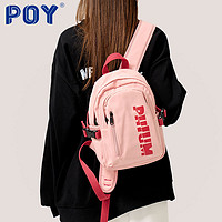 POY ®新款原创轻便小背包女大学生双肩包小型包包可爱旅行包小书包