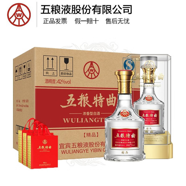 Wuliangye 500ml 白酒 image.jpg