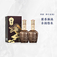 珍酒珍酒 【宴请】 珍十五龙 53度酱香型白酒 53度 500mL 2瓶 珍十五龙