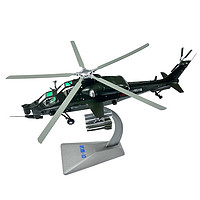 战航 1:48武直10直升机模型合金仿真直十飞机航模静态摆件退伍礼品收藏
