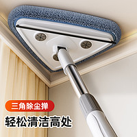 佳帮手 Joybos搞卫生掸子天花板清洁屋房顶回南天除尘打扫灰大扫除家用