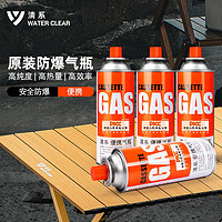 SERIES CLEAR 清系 卡式炉气罐通用煤气瓶便携式卡磁瓦斯罐户外小气罐燃气野外