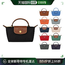 LONGCHAMP 瓏驤 歐洲直郵LONGCHAMP瓏驤LE PLIAGE女士帆布徽標拉鏈開合化妝手拿包