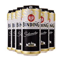 冰顶（BINDING）德国啤酒 小麦啤 白啤 黑啤 500ml*6听 【黑啤】 500mL 6罐
