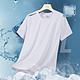 VANCL 凡客诚品 冰丝短袖t恤夏季薄款圆领速干运动情侣t恤装 白色 4XL体重160-175斤