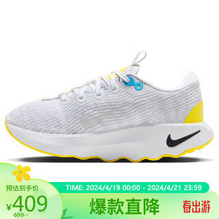 NIKE 耐克 女子跑步鞋透气MOTIVA运动鞋DV1238-100白36