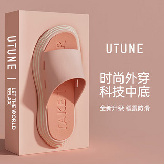 UTUNE 优调 男女款拖鞋 XT863 活力粉 35-36