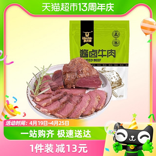 酱卤牛肉干五香味 200g